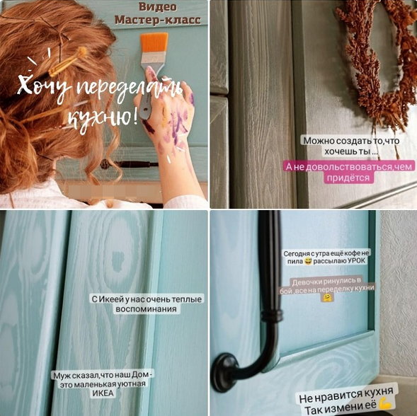 [Елена Юрьева] Переделка кухни из глянца в дерево _0.png